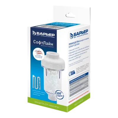 BARYER SoftLine қизиб кетишни олдини олувчи филтри