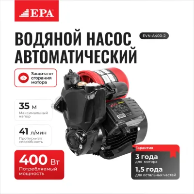 EPA EVN-A400-2 avtomatik suv nasosi