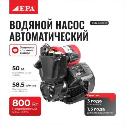 EPA EVN-A800-2 avtomatik suv nasosi
