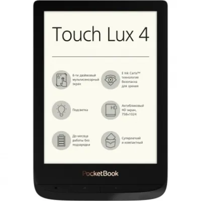 PocketBook 627 Touch Lux 4 электрон китоби