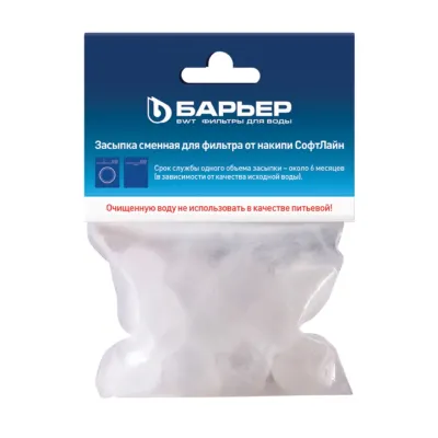BARYER SoftLayn қасмоқдан ҳимоя кукуни