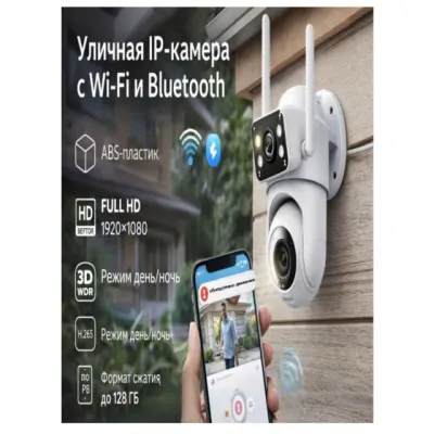 Hoco D9 IP-kamera wi-fi va Bluetooth