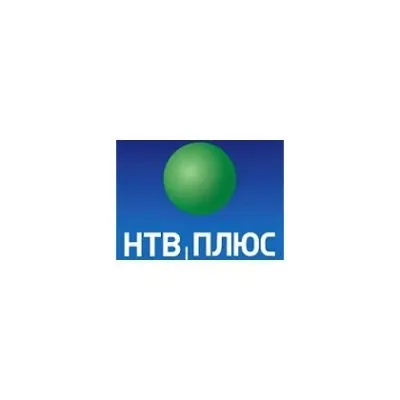 NTV Плюс Базовий Плюс + Супер Кино + 1 йил бепул томоша тўплами