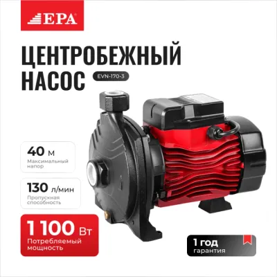 EPA EVN-170-3 марказдан қочувчи насоси