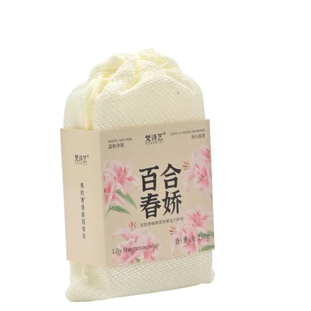 Атирли совун FANSTITT Лилй Fragrance, 250 г. Оригинал