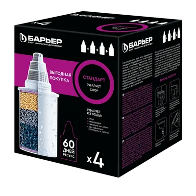 Standart "3+1" almashtiriluvchi BARYER kassetasi