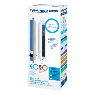 BARYER Profi Osmo finish (4-5-darajalar)