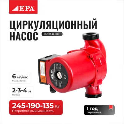 EPA ESN25-8-180-1 aylanma harakat nasosi